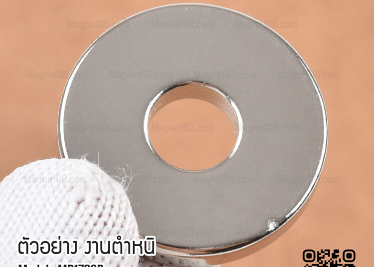 แม่เหล็กดูดแรงสูง Neodymium ขนาด 30mm x 5mm วงใน 10mm – งานคุณภาพสูง มีตำหนิ